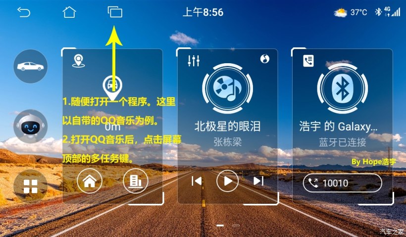 21-23款凯美瑞B导航安装苹果Carplay_华为Hicar教程
